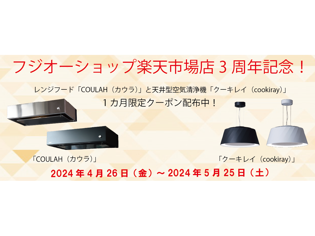 商品・サービス | 商品・サービス関連のニュースリリース（【東芝 