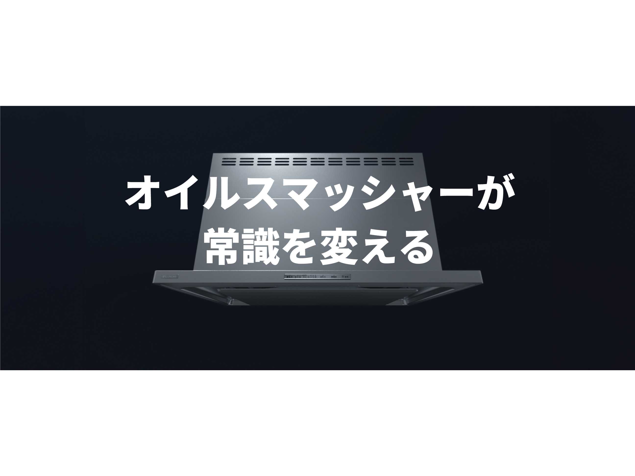 富士ホールディングス株式会社