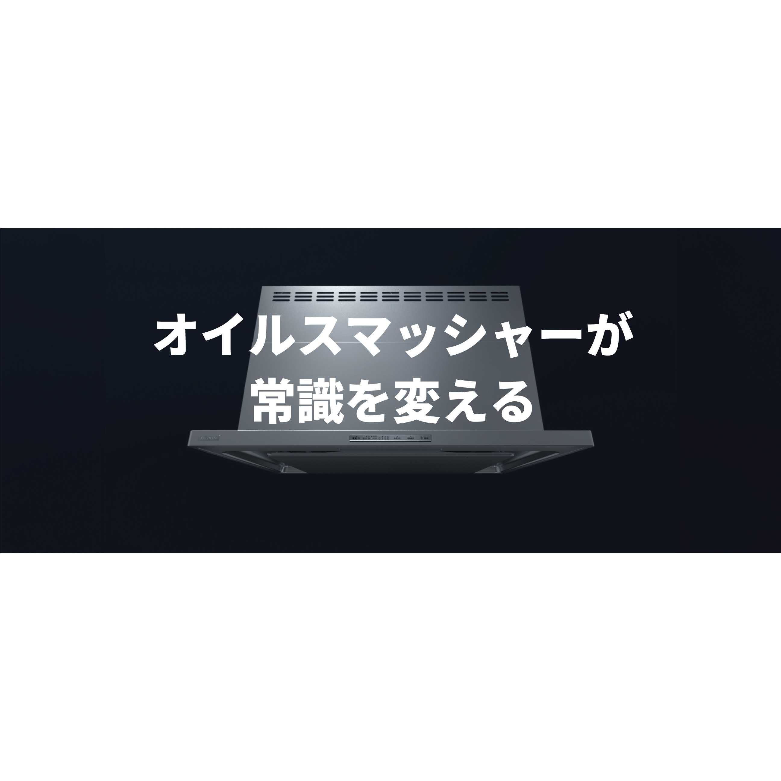 富士ホールディングス株式会社