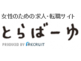 株式会社リクルートジョブズ