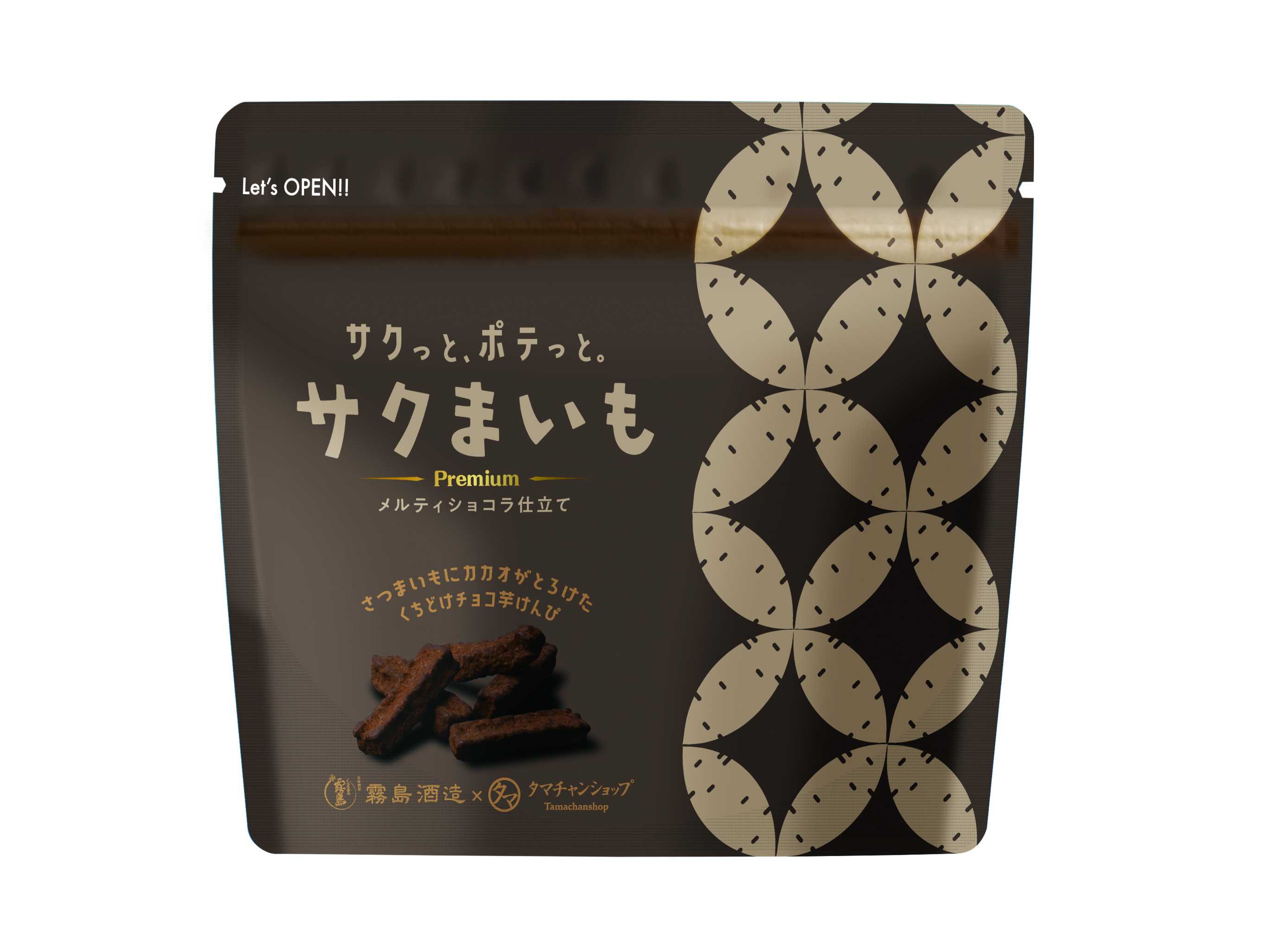 スピリッツ『KIRISHIMA MELT BARLEY 21年』・『KIRISHIMA MELT RICE 25