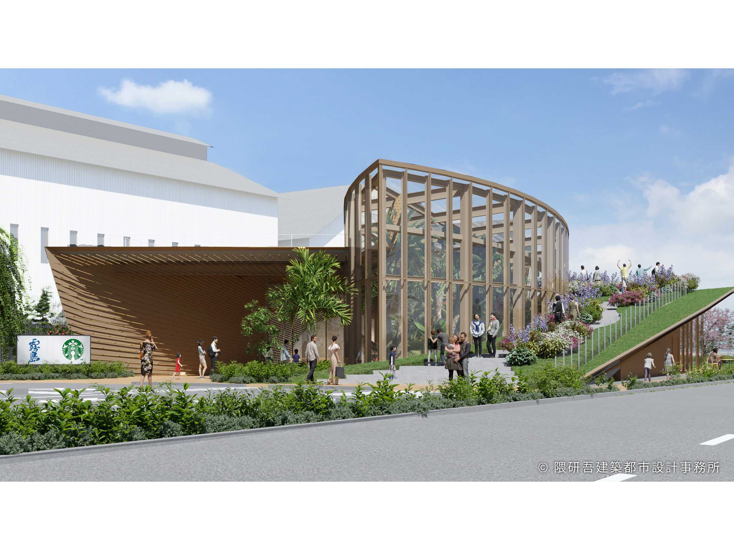 譲葉リケ 霧島酒造×スターバックス コラボレーション施設 2026年春オープン