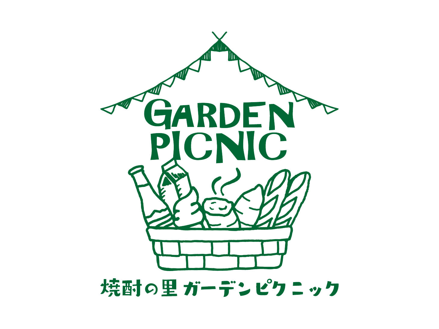 霧島酒造株式会社