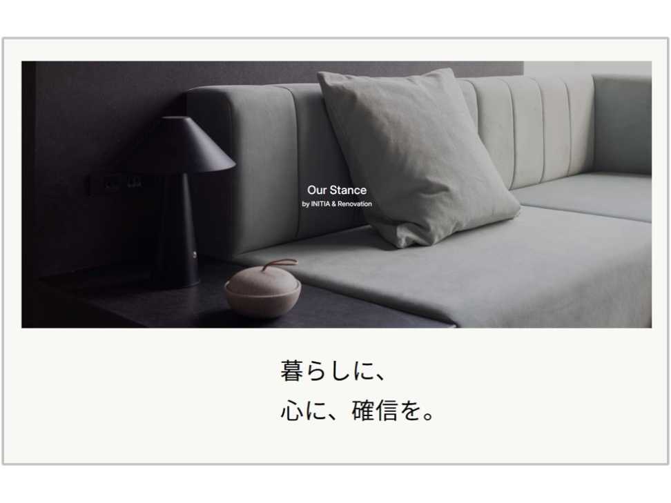 株式会社コスモスイニシア