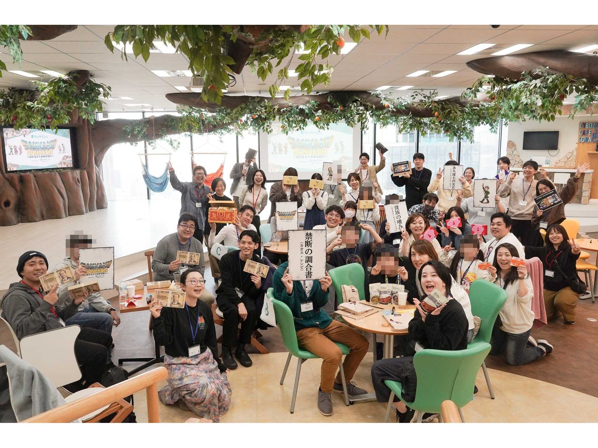 株式会社コスモスイニシア