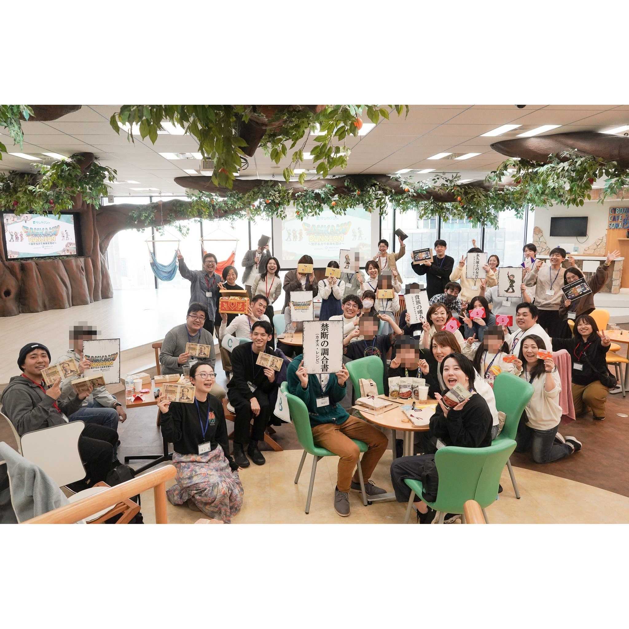 株式会社コスモスイニシア