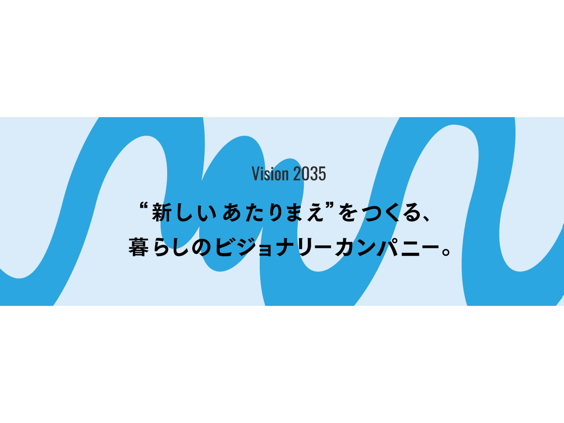 株式会社コスモスイニシア