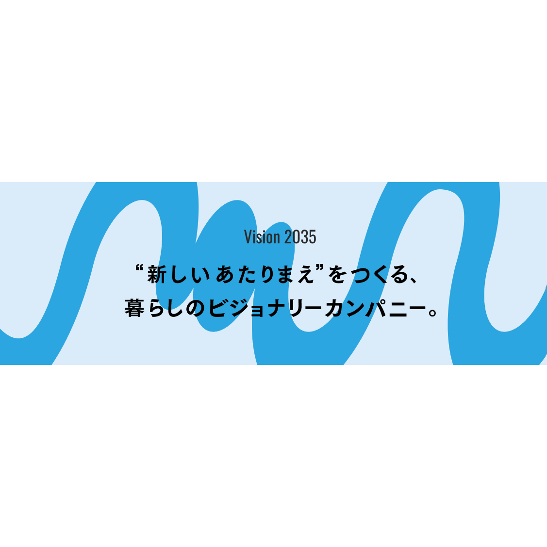 株式会社コスモスイニシア