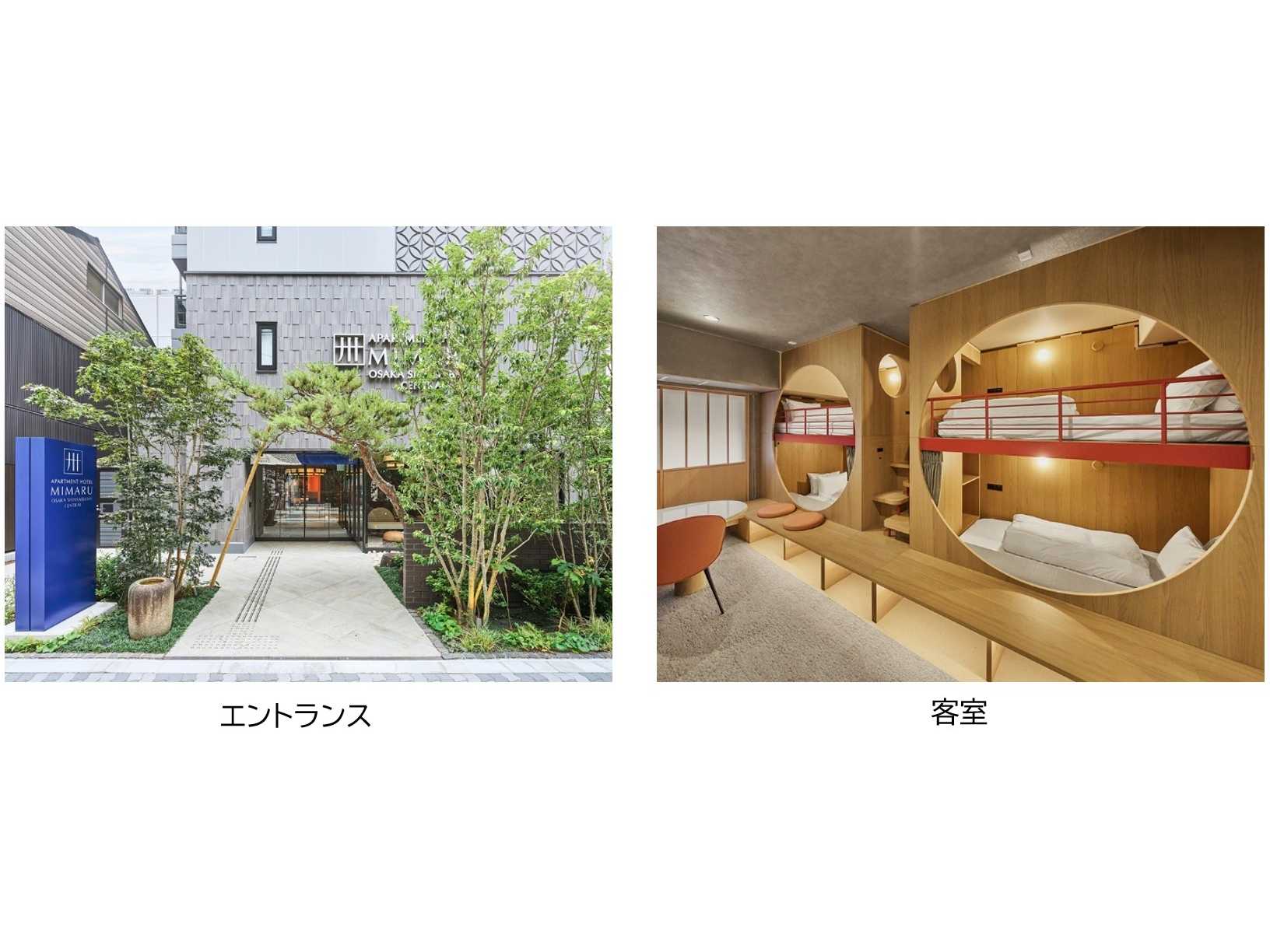 株式会社コスモスイニシア