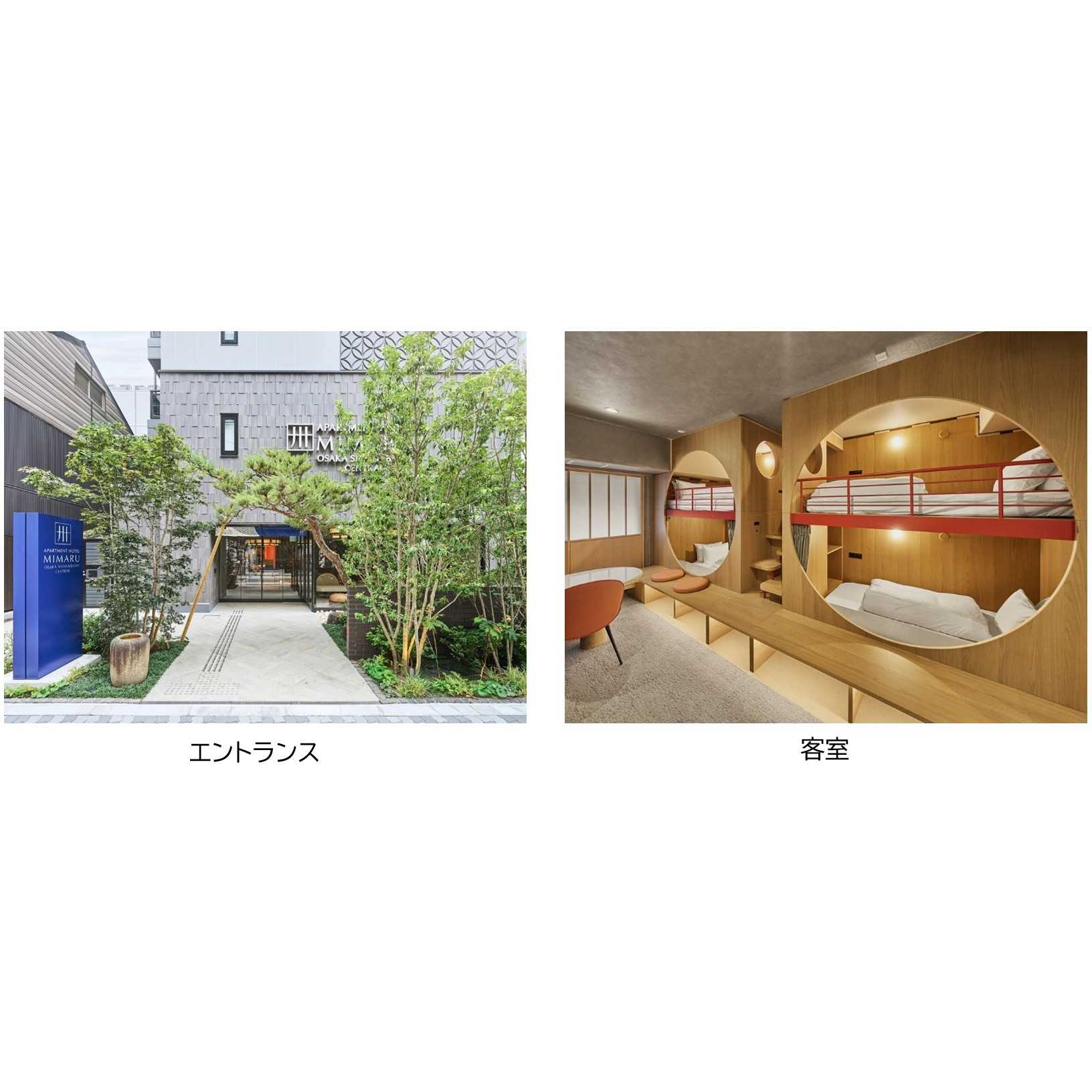 株式会社コスモスイニシア