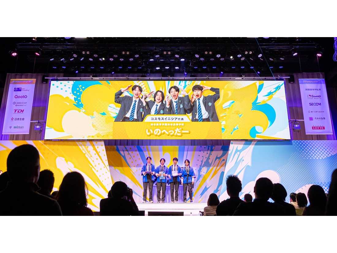 株式会社コスモスイニシア