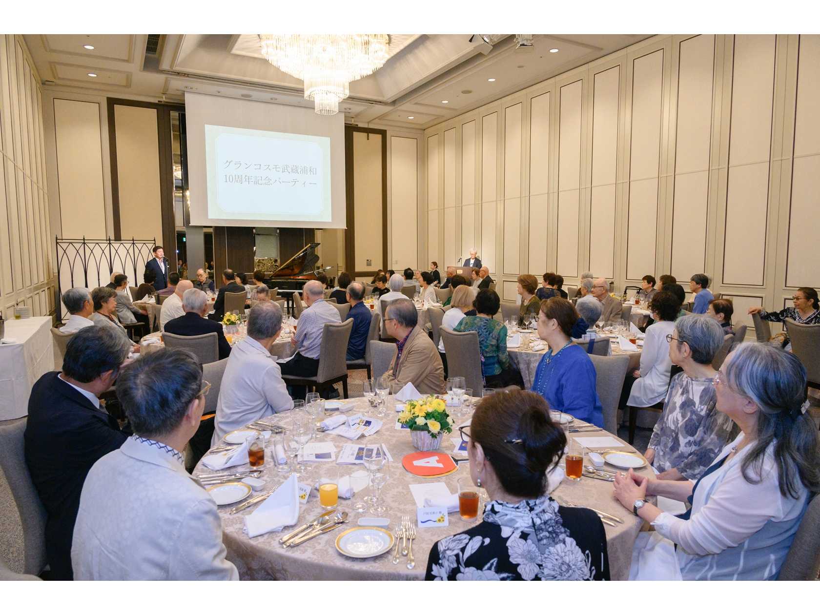 株式会社コスモスイニシア