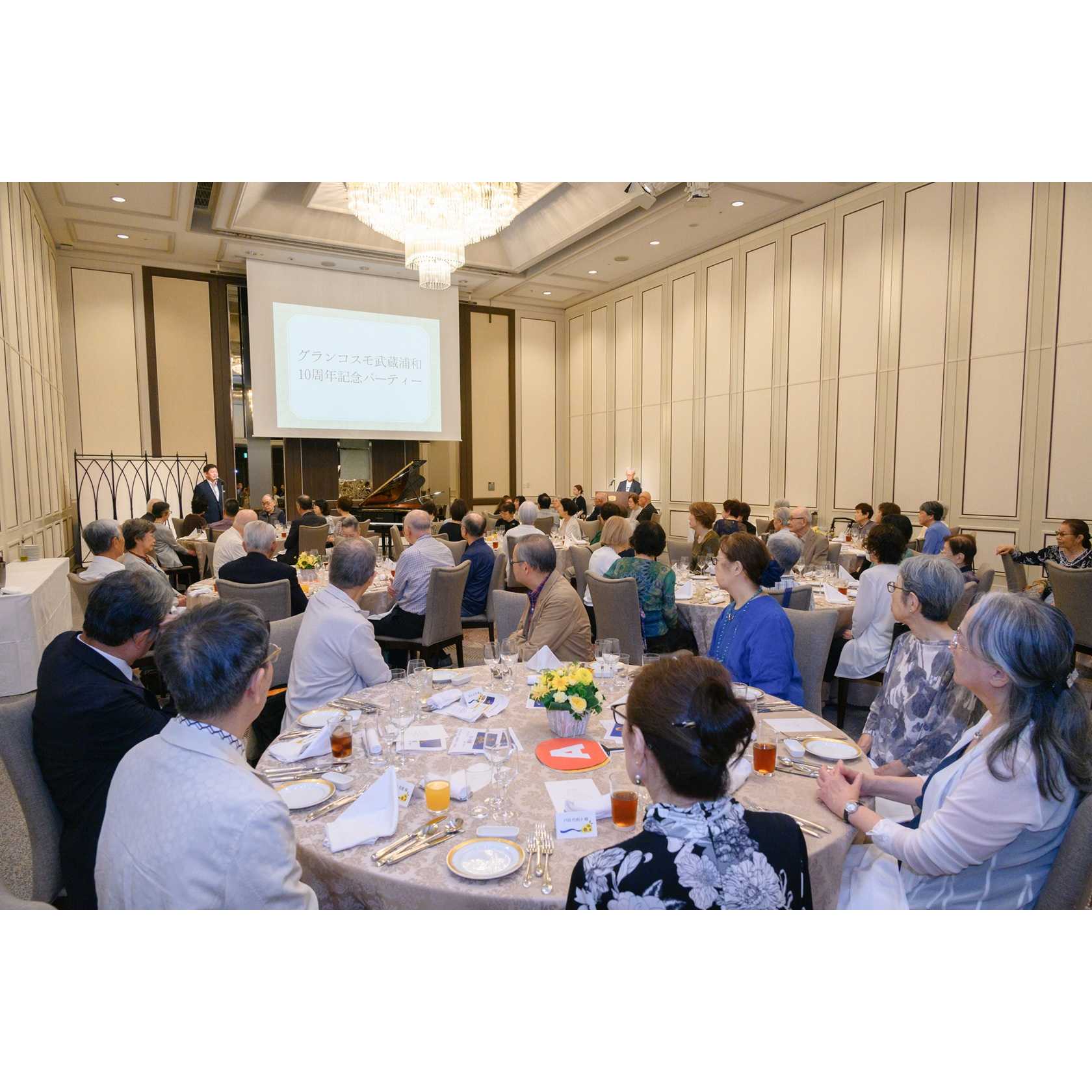 株式会社コスモスイニシア