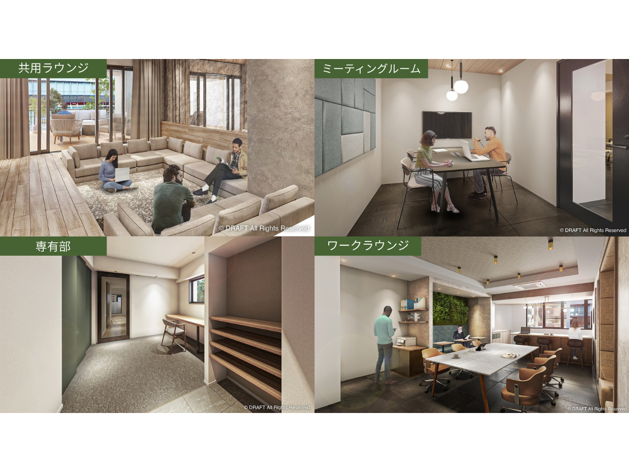 株式会社コスモスイニシア