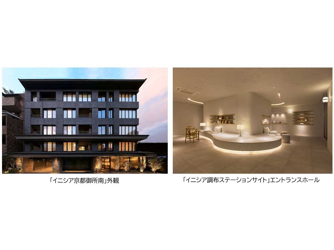 株式会社コスモスイニシア