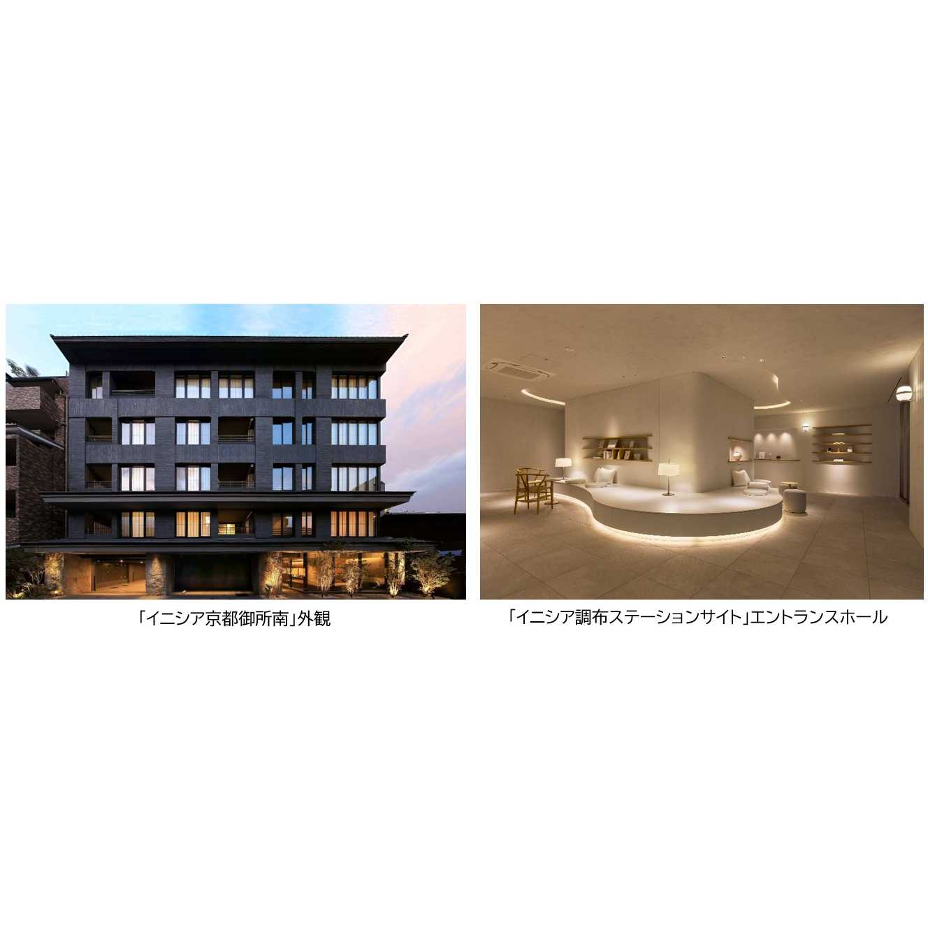 株式会社コスモスイニシア