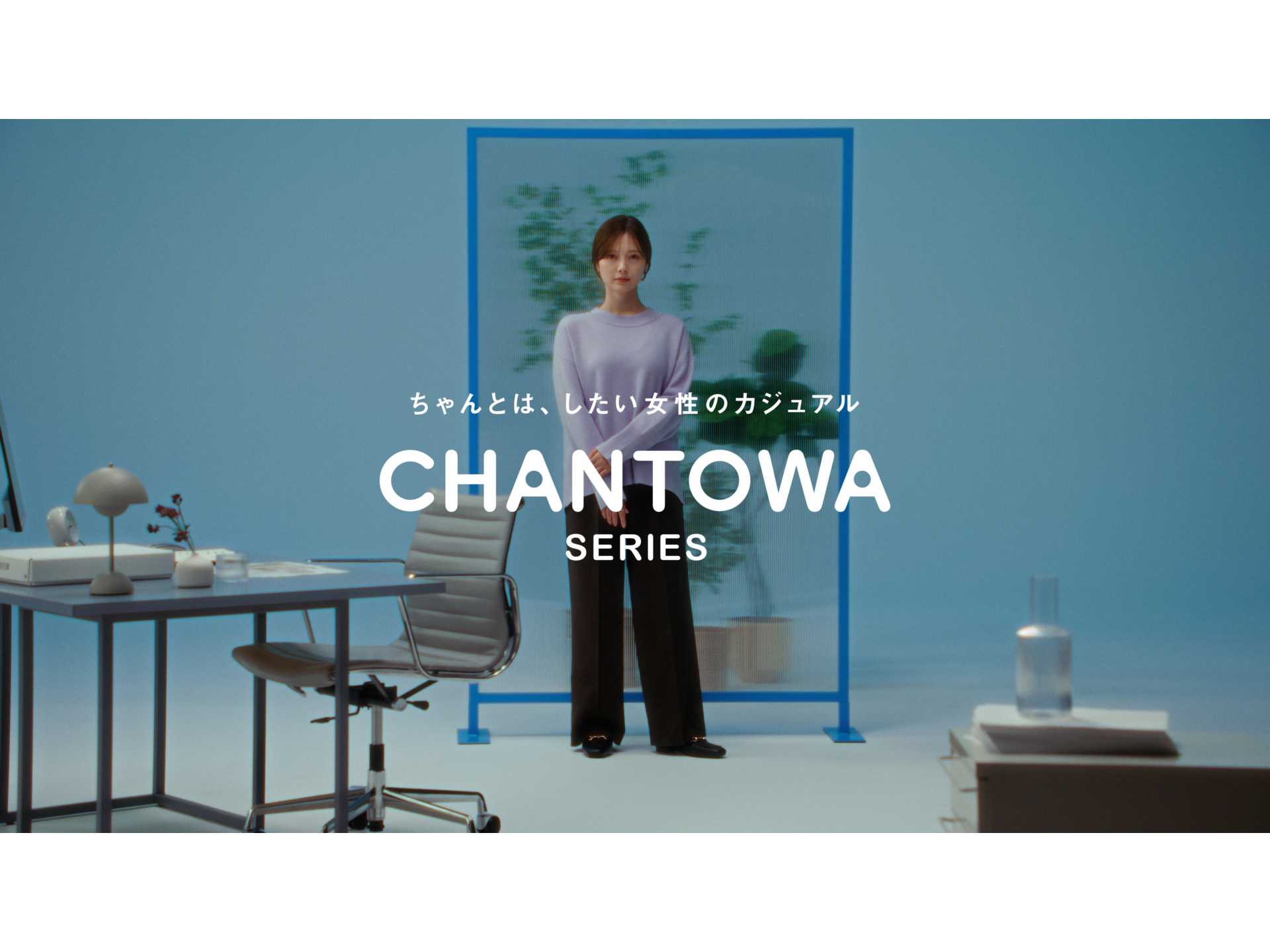 青山商事株式会社