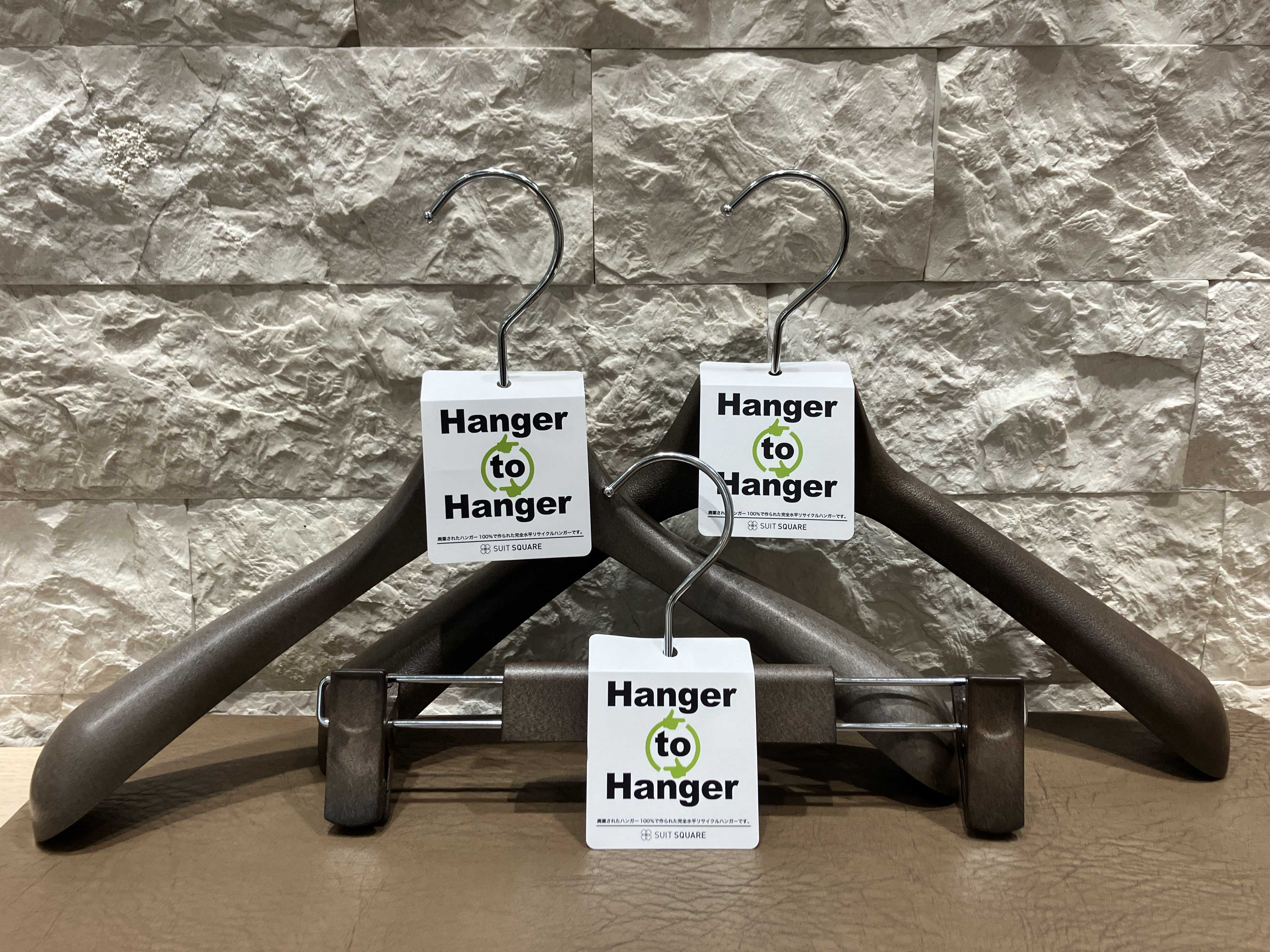 青山商事株式会社