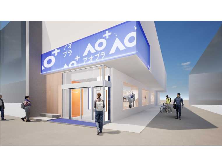 青山商事株式会社