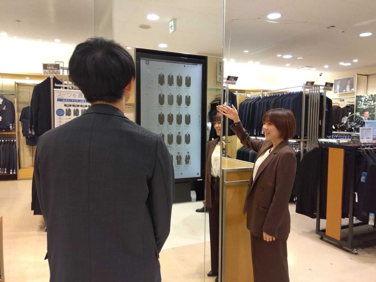 青山商事株式会社