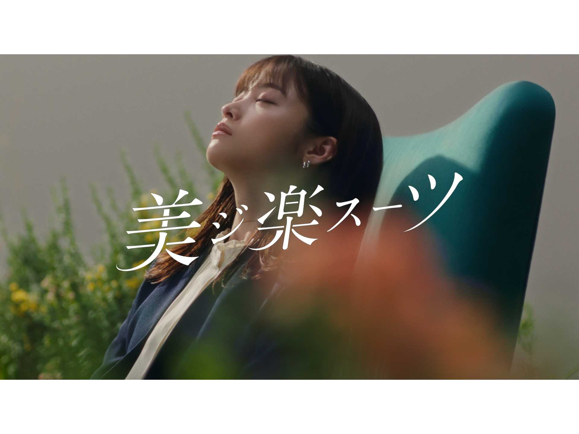 青山商事株式会社