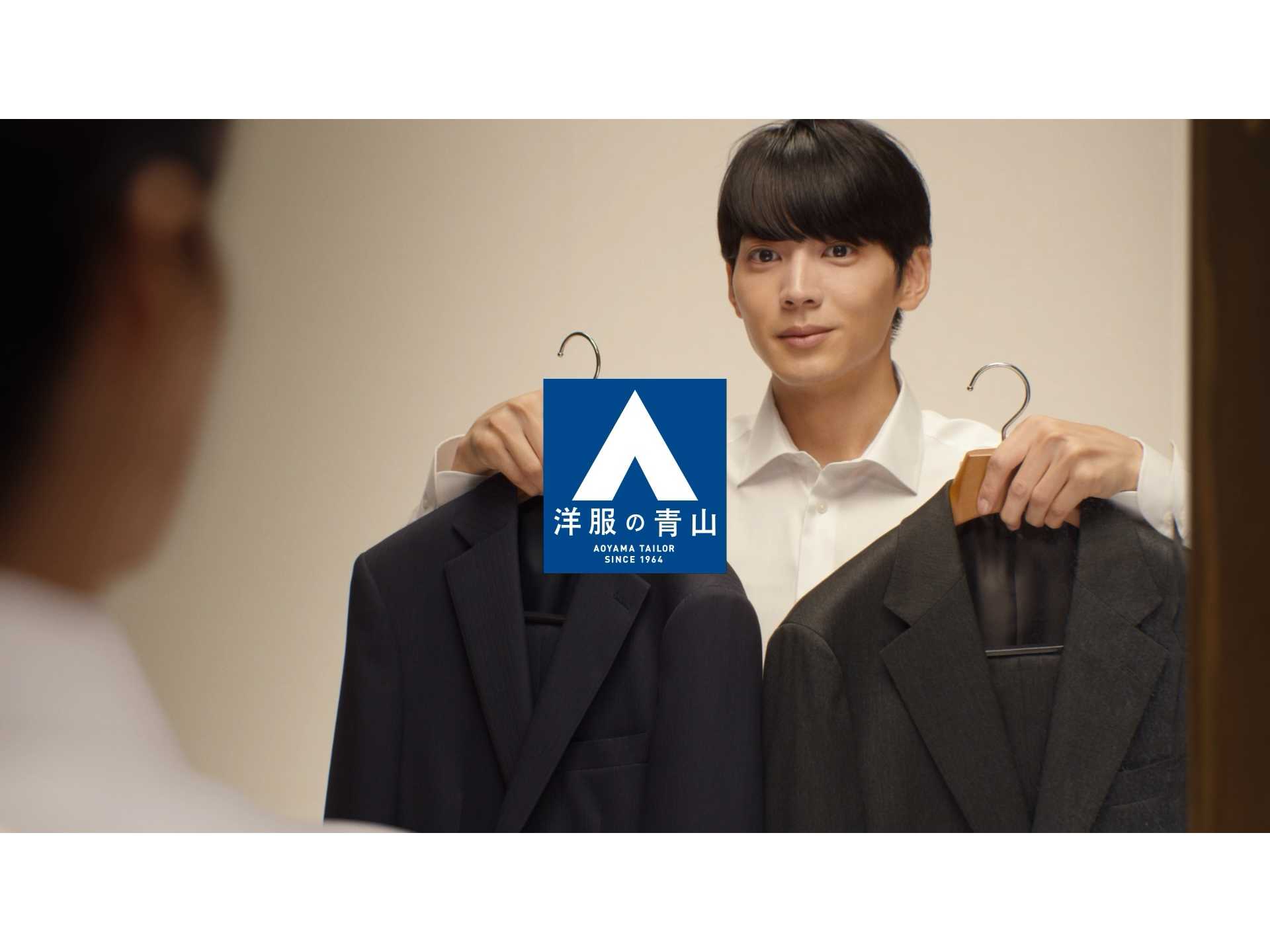 青山商事株式会社