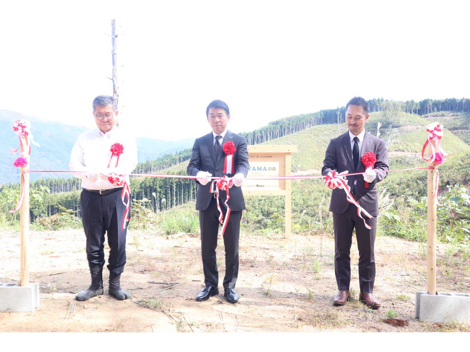 青山商事株式会社