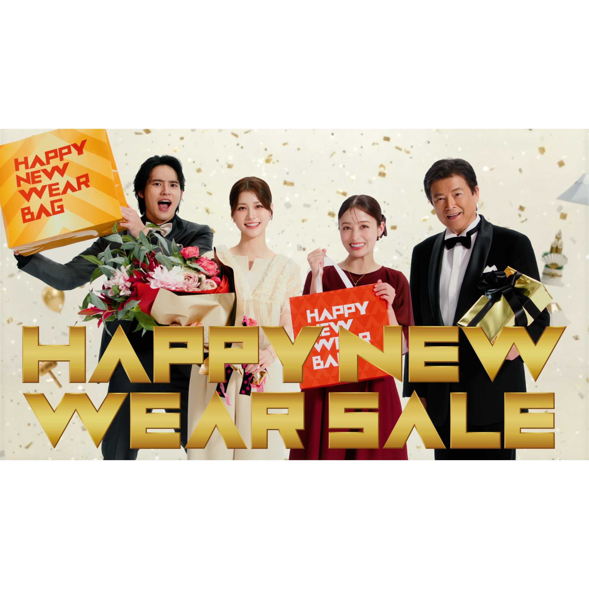 青山商事株式会社