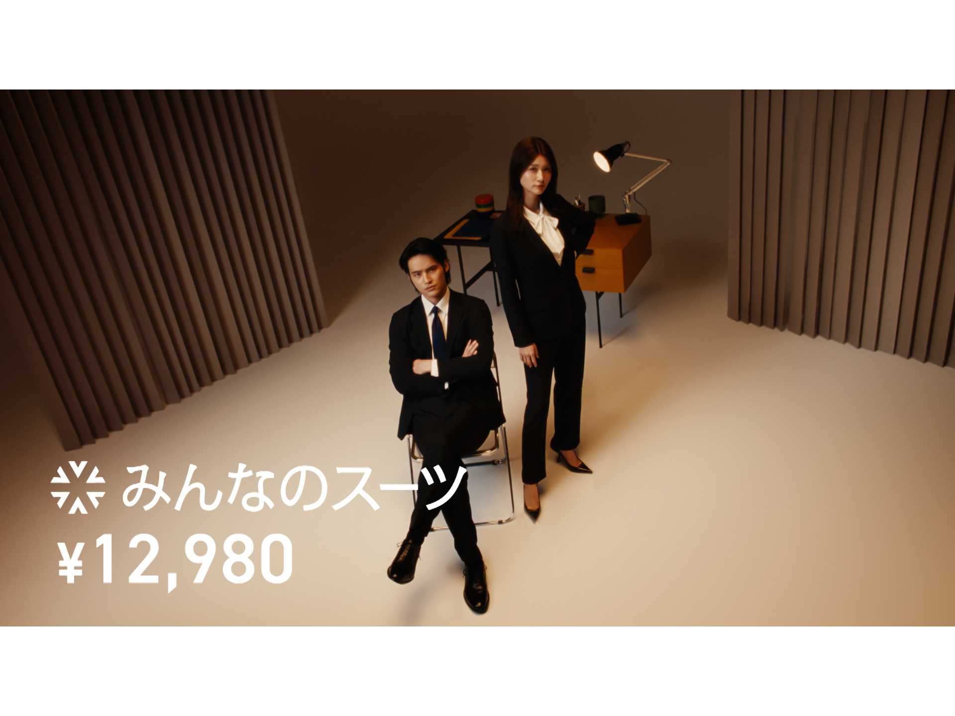 青山商事株式会社