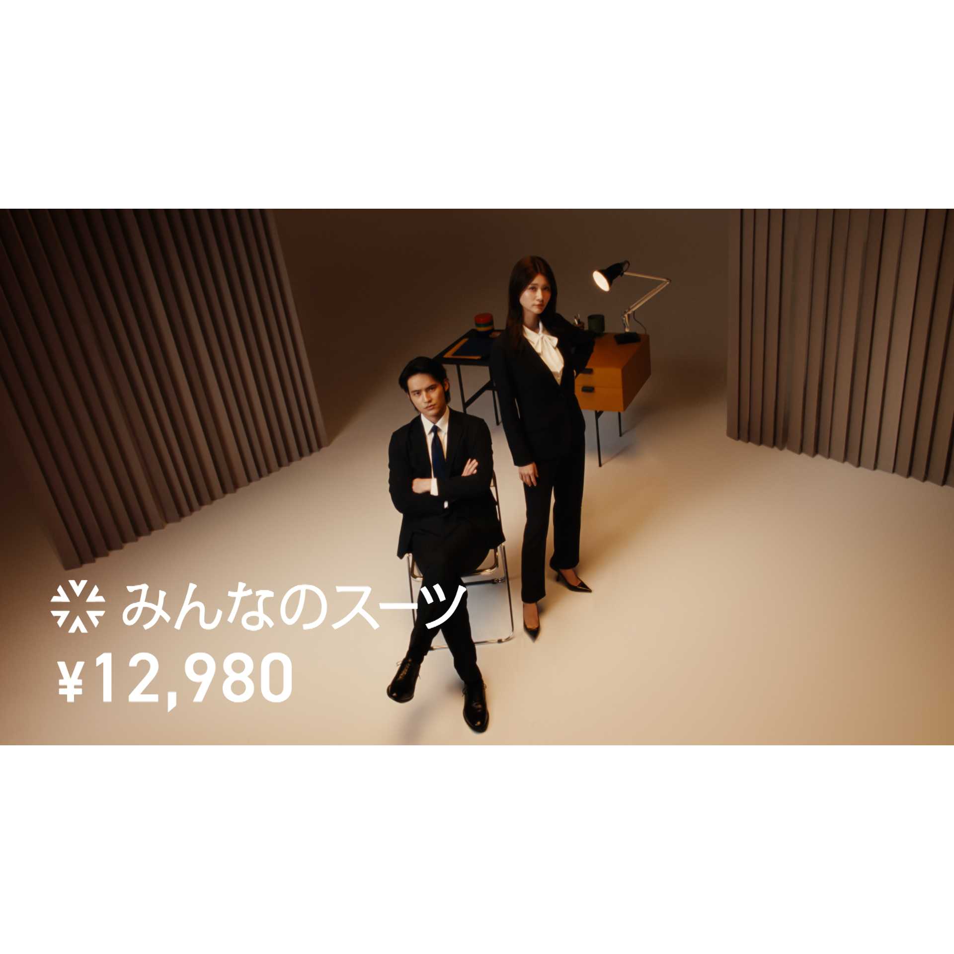 青山商事株式会社