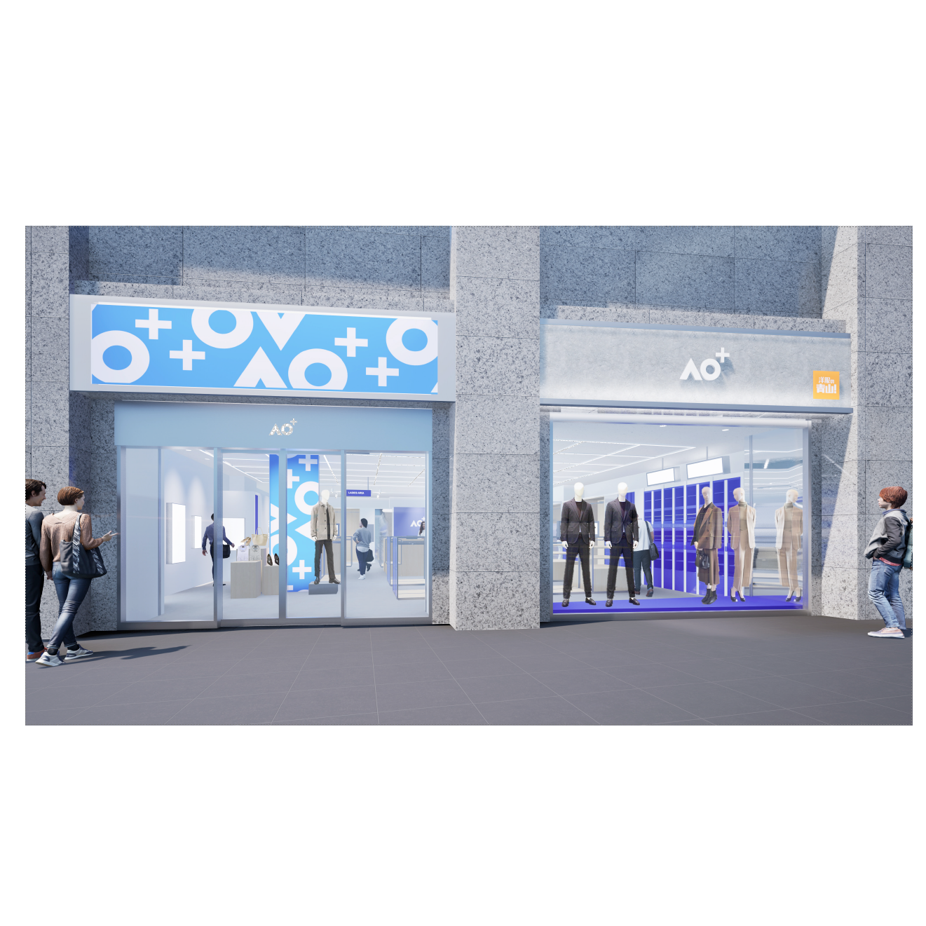 青山商事株式会社