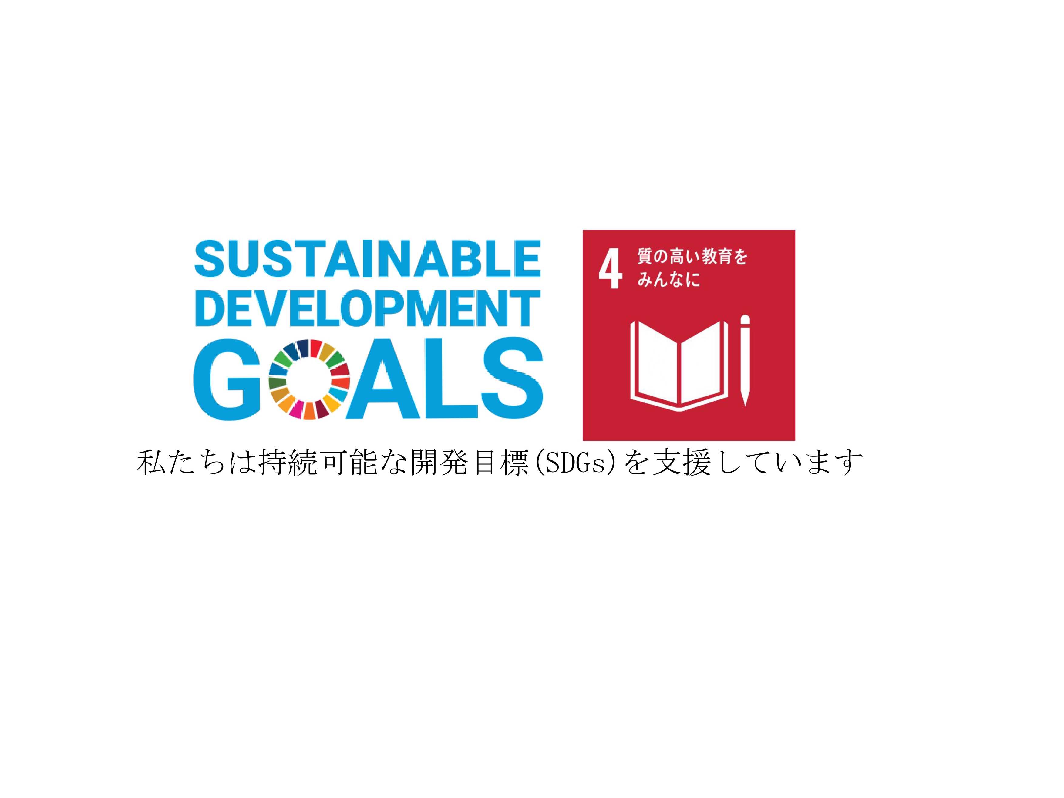 青山商事株式会社