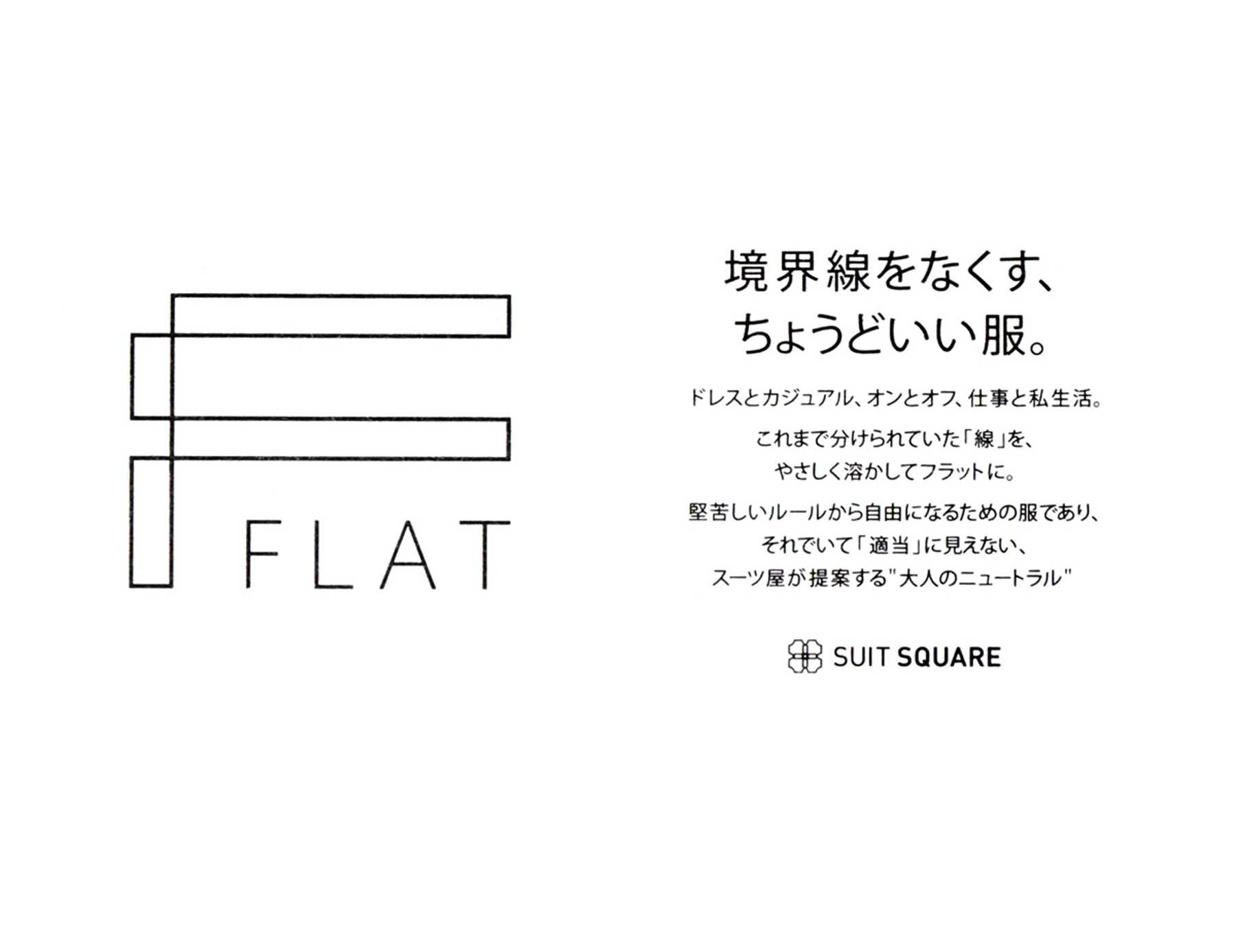 青山商事株式会社