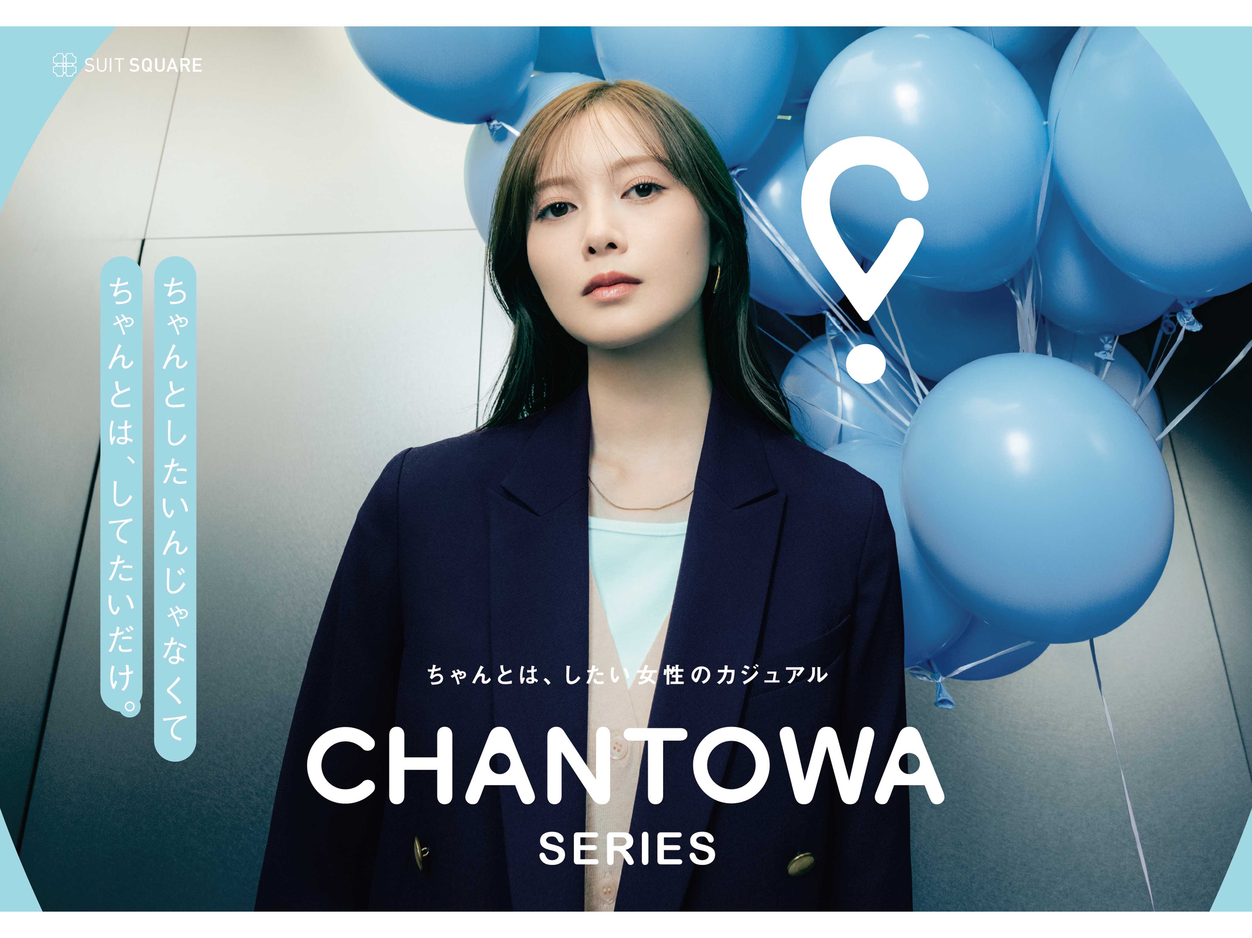 青山商事株式会社