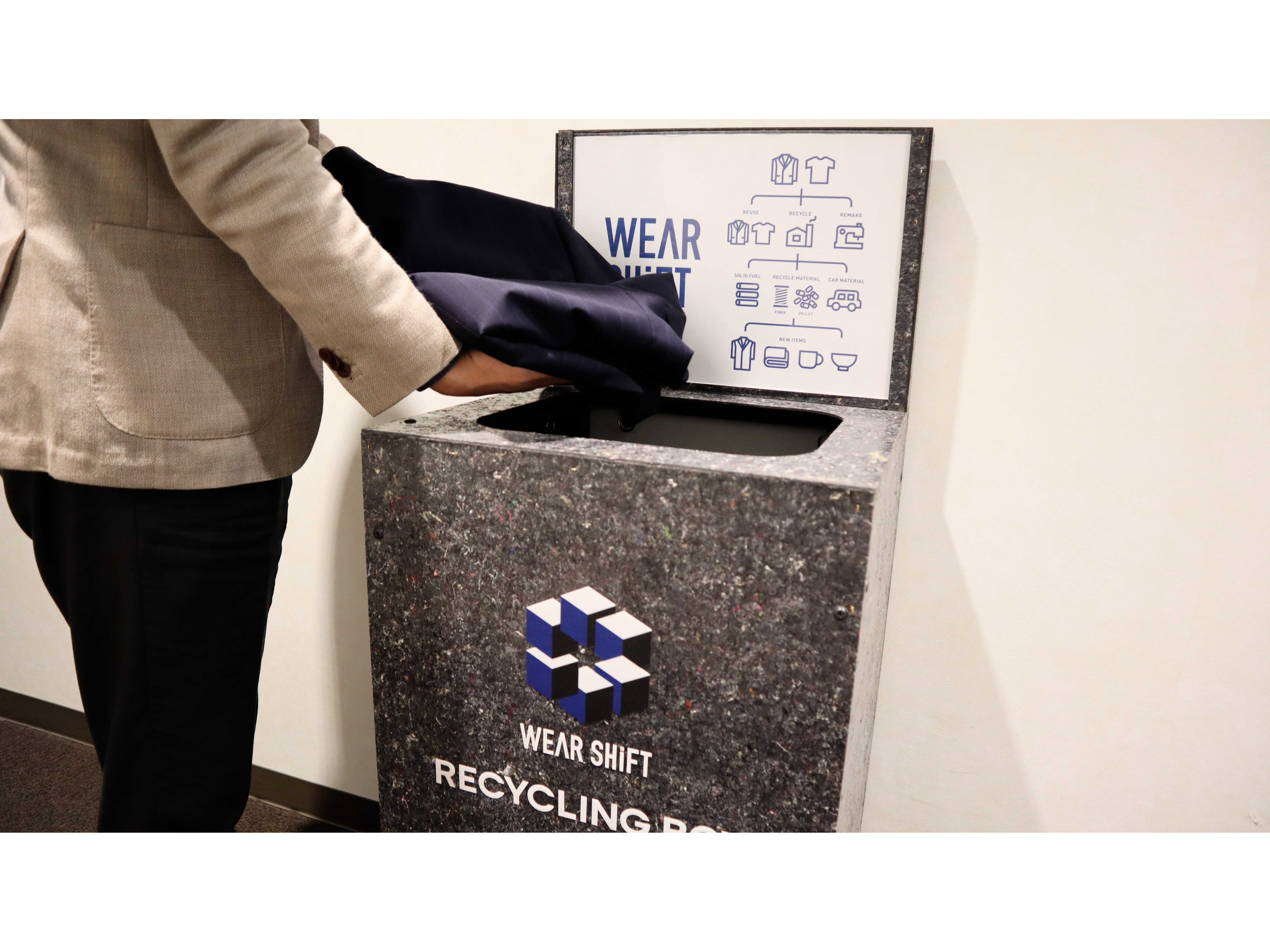 青山商事株式会社