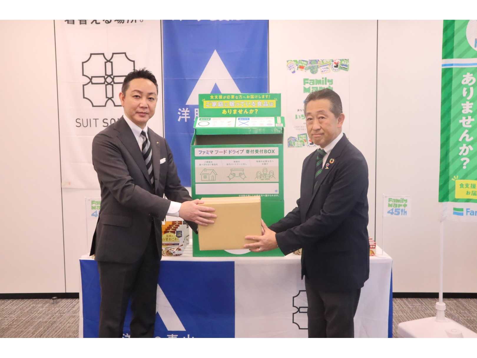 青山商事株式会社