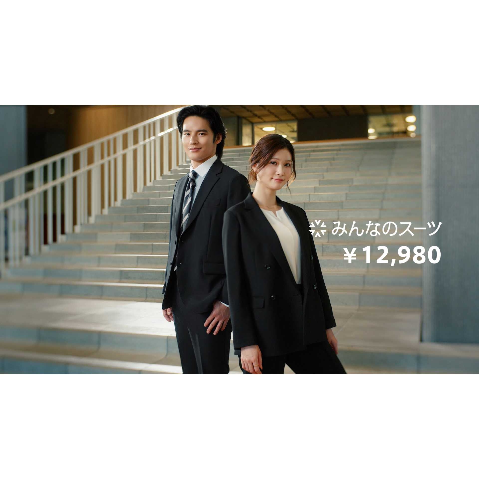 青山商事株式会社