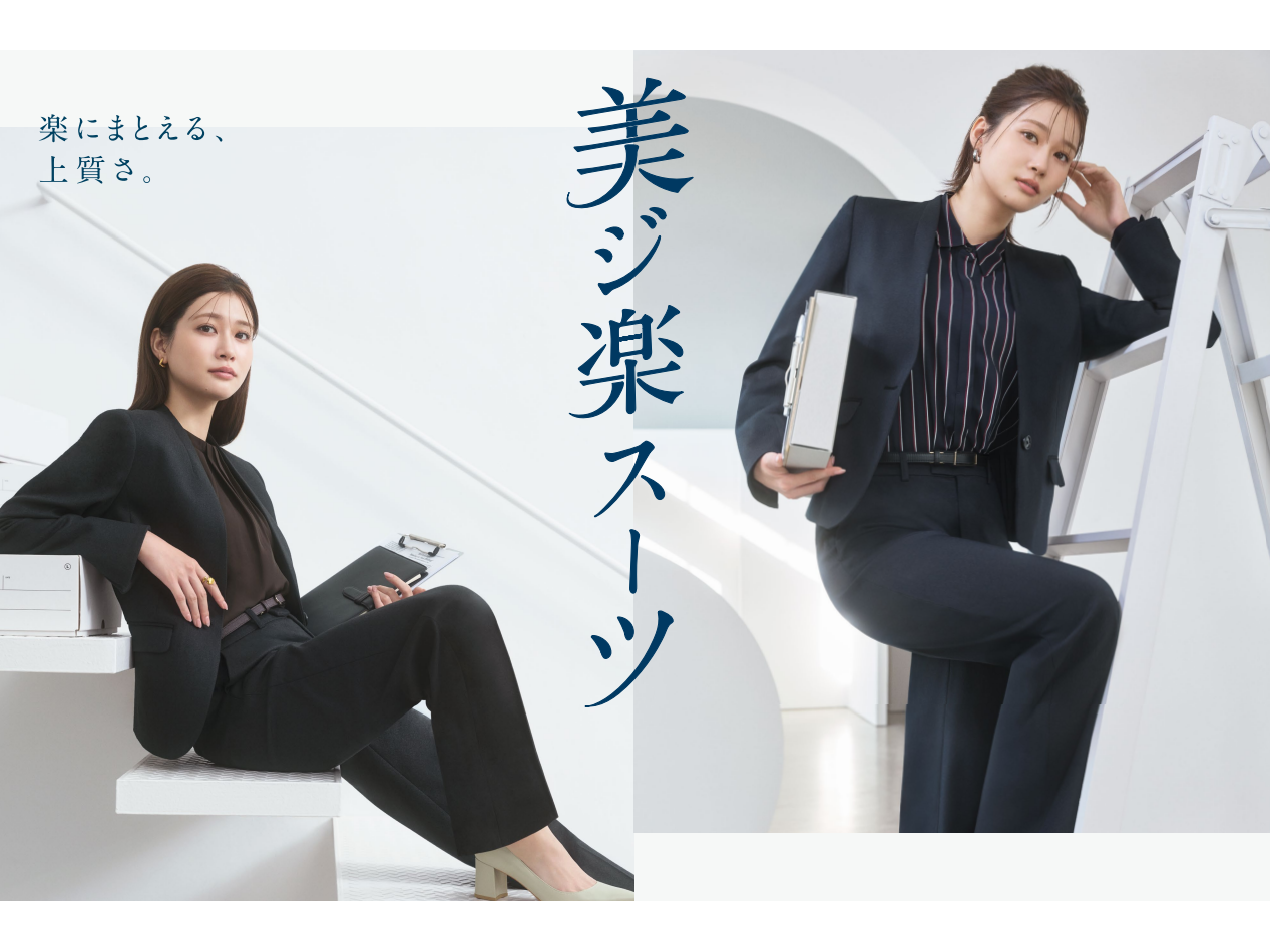 青山商事株式会社