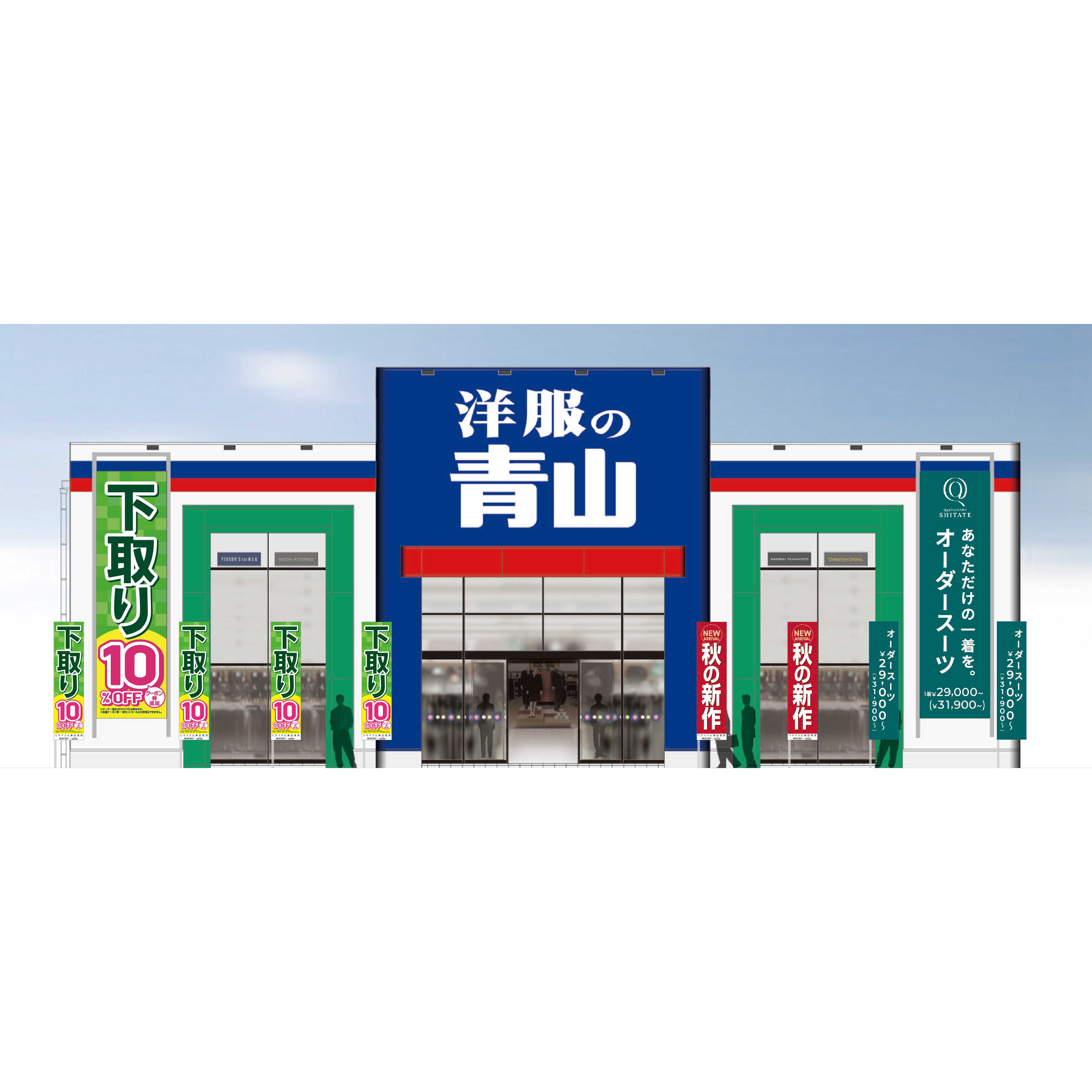 リリース