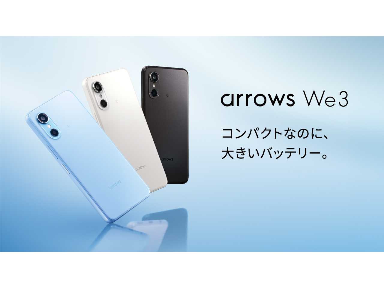 FCNT合同会社
