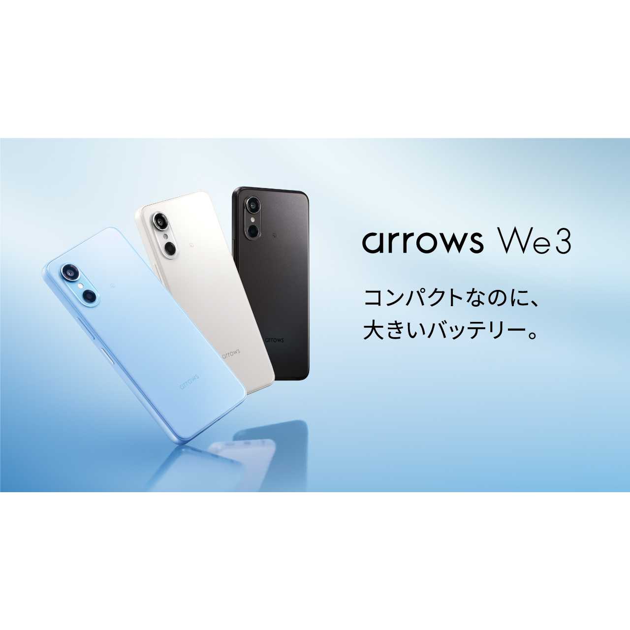 リリース