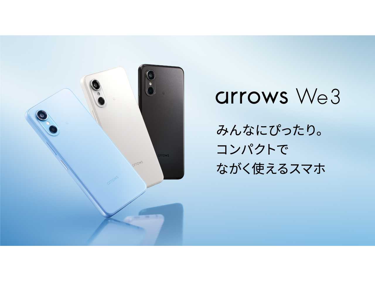 FCNT合同会社