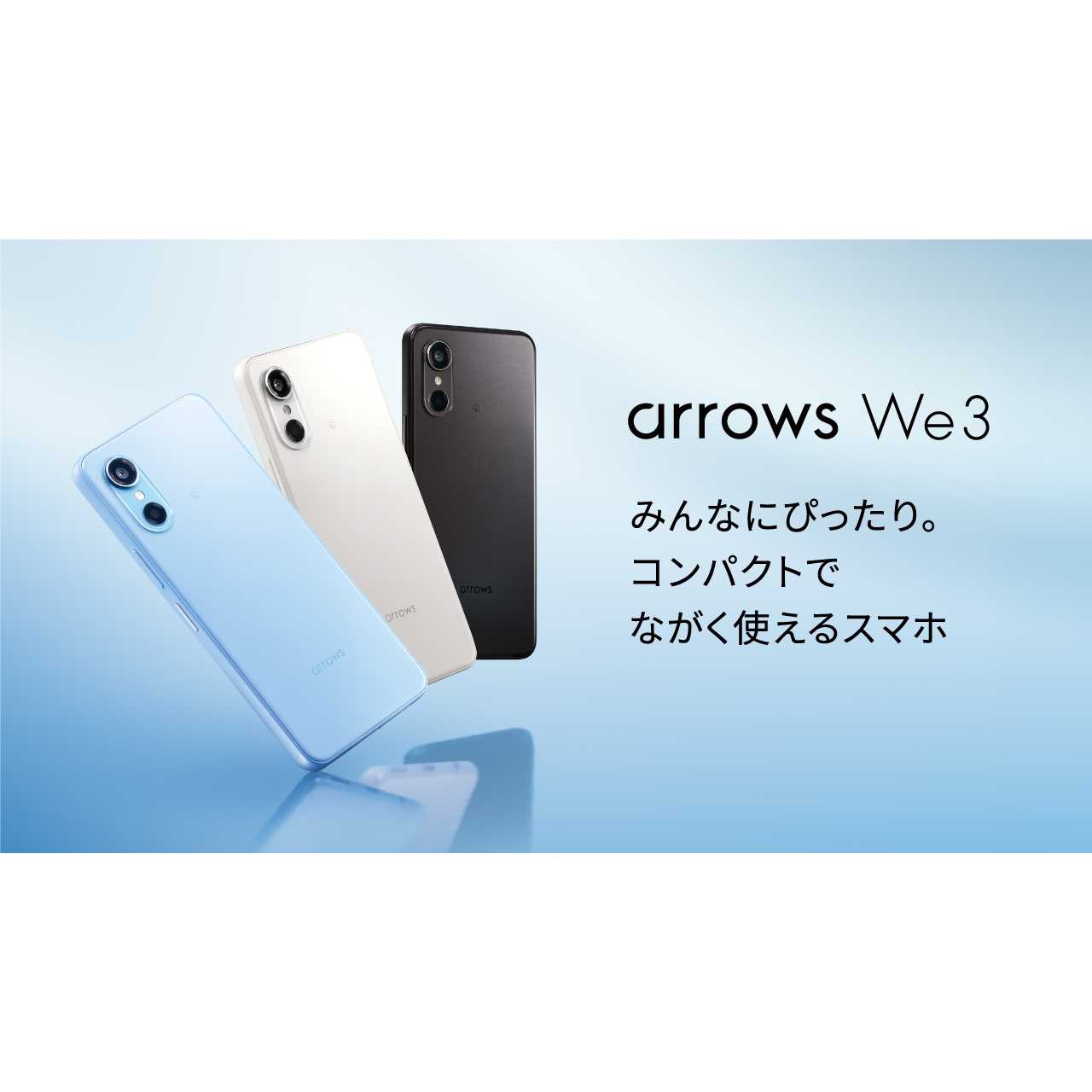 リリース