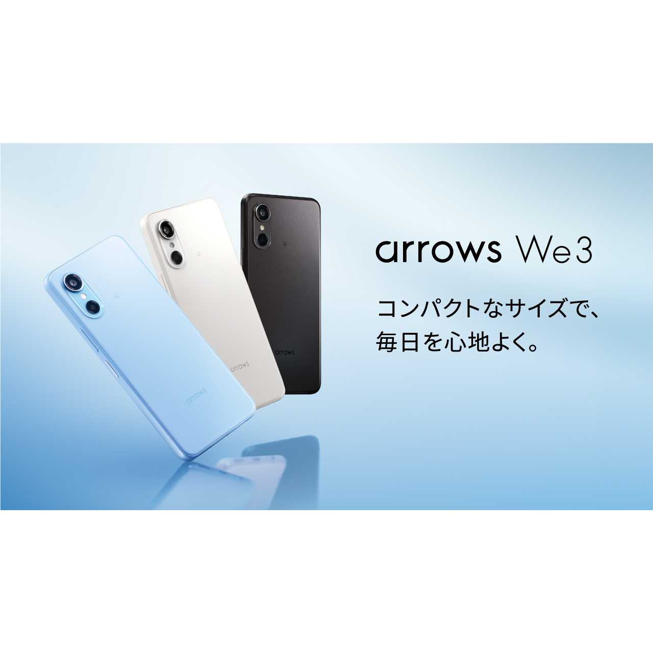 リリース