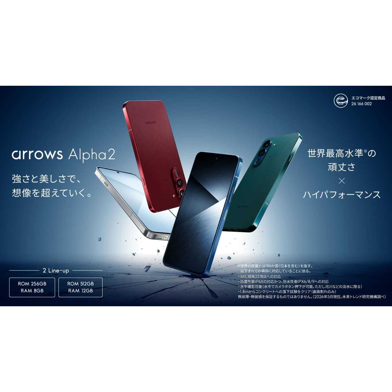 リリース