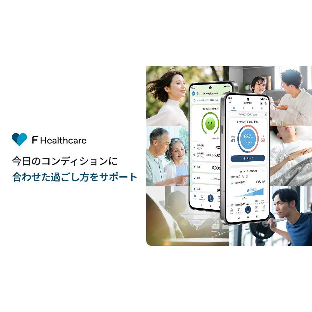 リリース