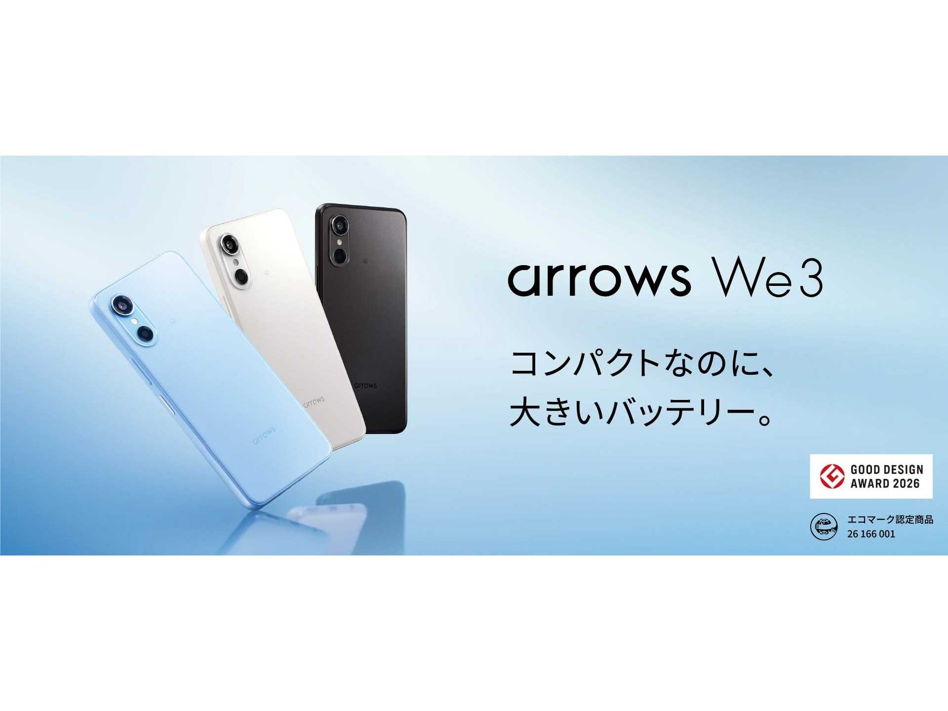FCNT合同会社