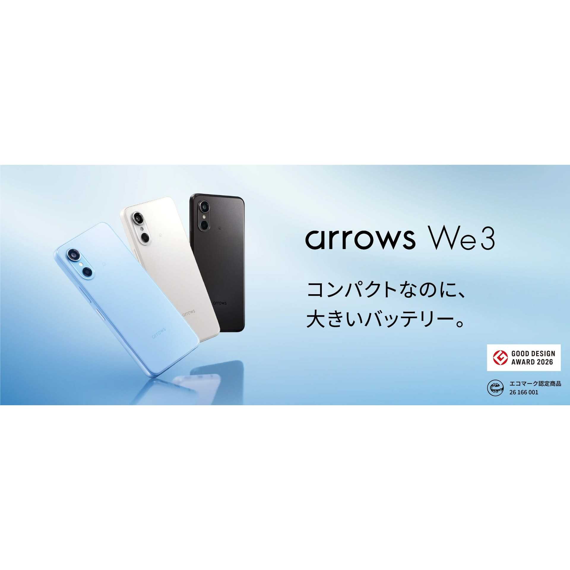 FCNT合同会社