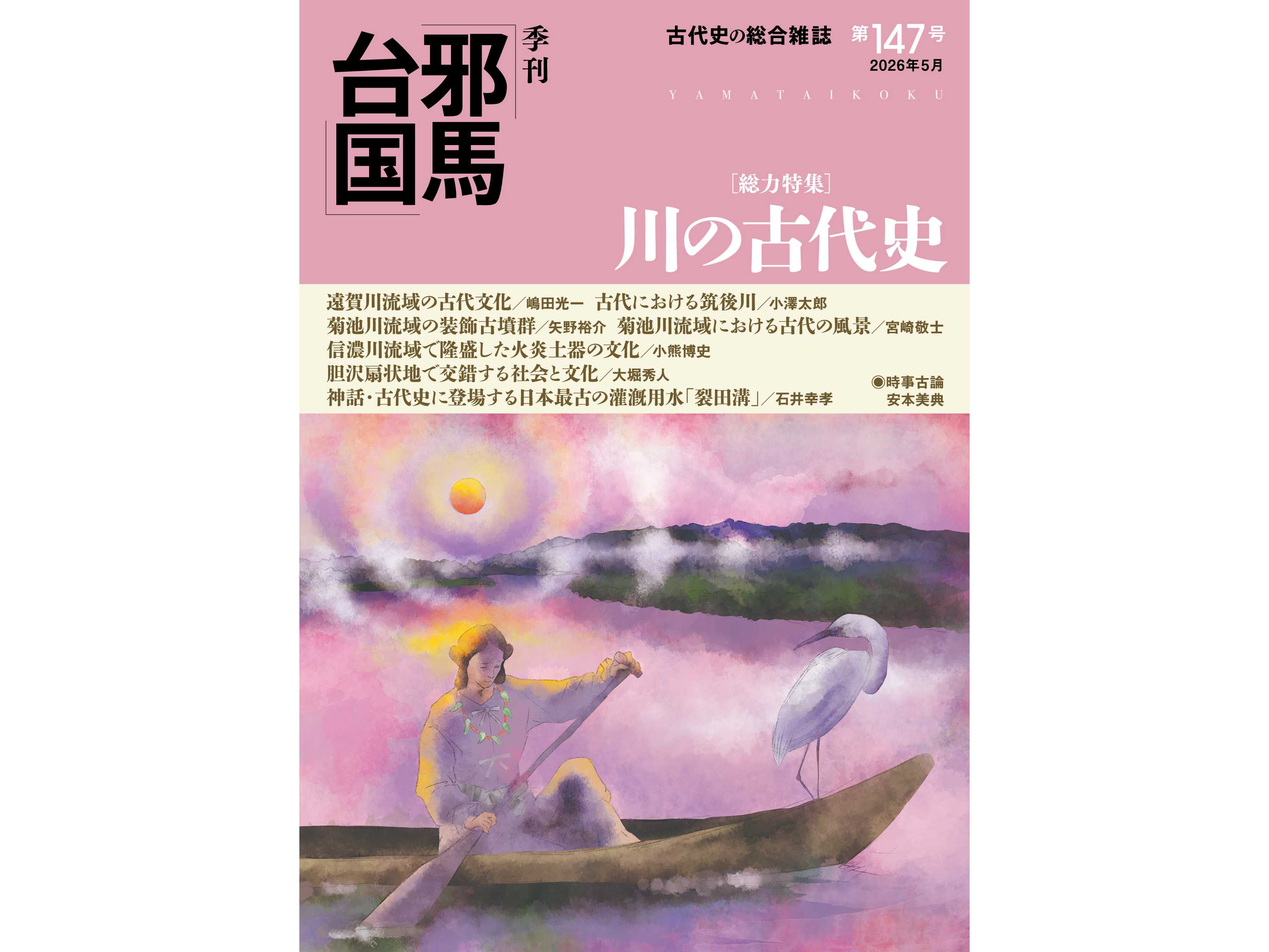 株式会社梓書院