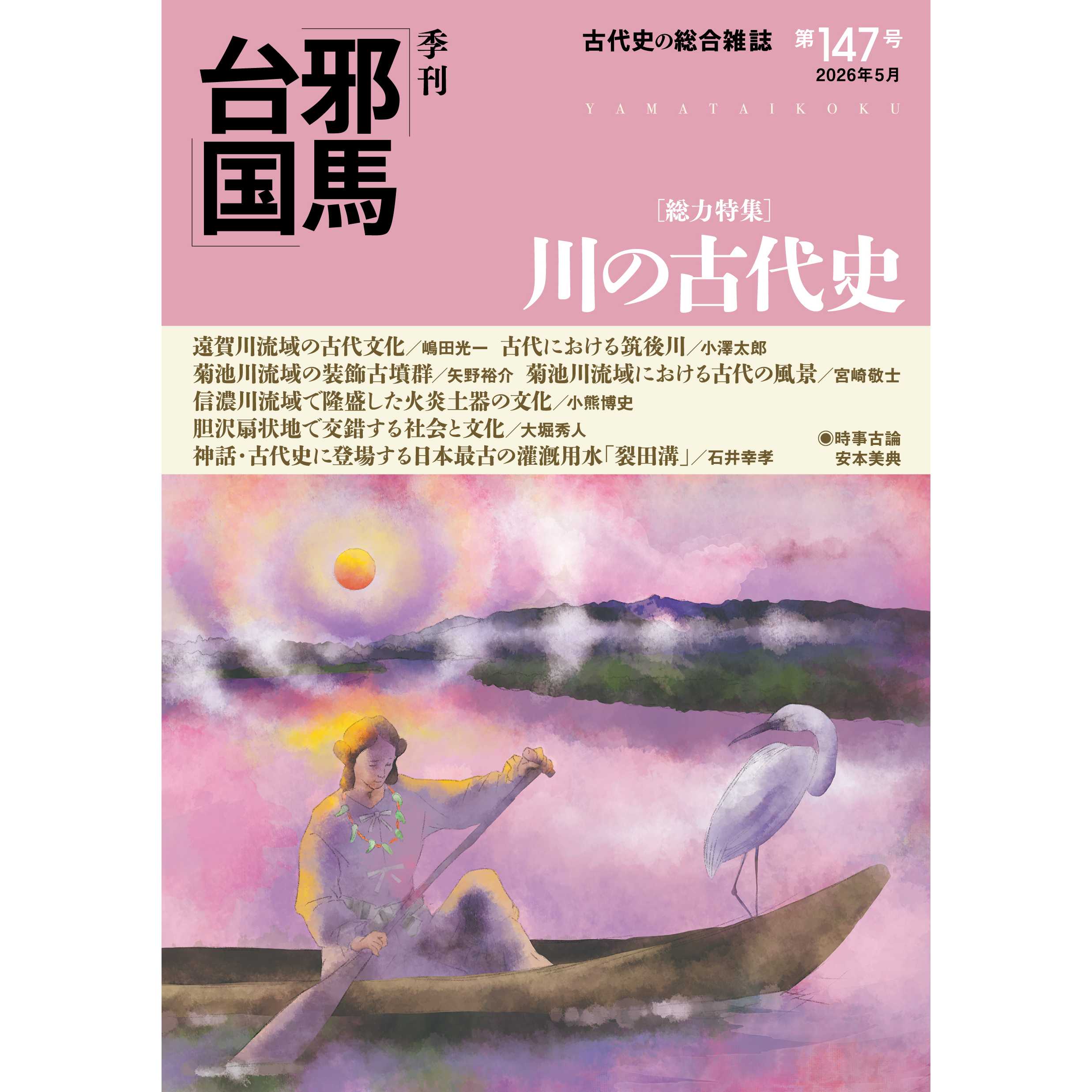 株式会社梓書院